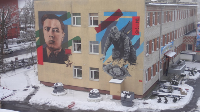 В Калининграде появились граффити с портретом участника штурма Кёнигсберга Булатова 