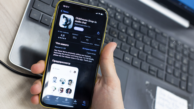 Россиянин создал версию приложения Clubhouse для Android за один день  