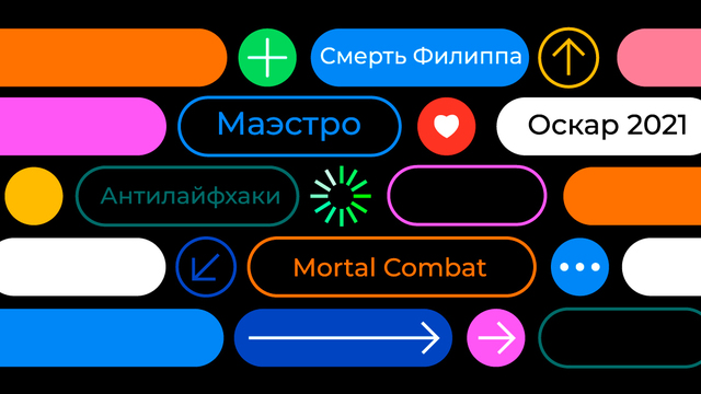 20 апрельских событий, о которых калининградцы без умолку болтали в соцсетях