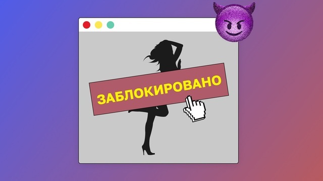 Сеть без правил: что такое даркнет и как калининградцы влипают из-за него в неприятные истории