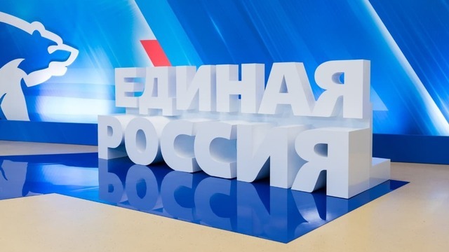 Калининградцы передали 75 тысяч предложений: главное о съезде «Единой России» 