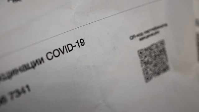 ПЦР-тест или QR-код: в Калининградской области изменят порядок посещения зданий госорганов