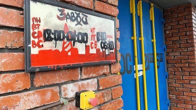 Шум, мусор и пьяные малолетки: что происходит с клубом «Завод» и почему на него жалуются калининградцы