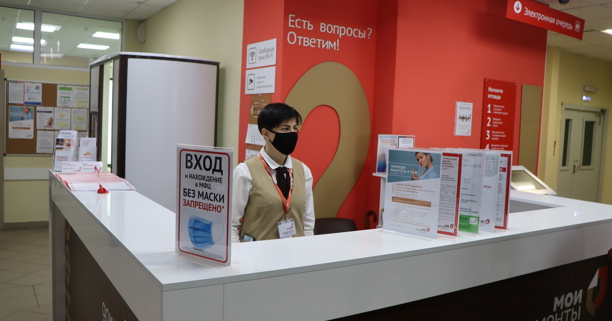 Мфц калининград площадь победы. Мфц калининград челнокова. Мфц калининград площадь победы телефон. Мфц калининград. Мфц мои документы, калининград, площадь победы.