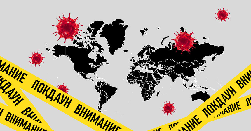 Третья волна COVID-19: какие ограничения вводятся в мире - Новости Калининграда | Иллюстрация: Евгения Будадина / &quot;Клопс&quot;