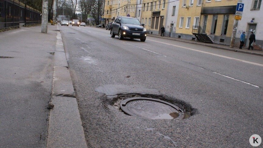 Власти Калининграда нашли ямы на 120 городских улицах - Новости Калининграда | Фото: Архив &quot;Клопс&quot;