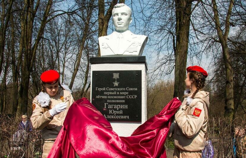 "Единая Россия" организовала мероприятия в честь Дня космонавтики (фоторепортаж) - Новости Калининграда