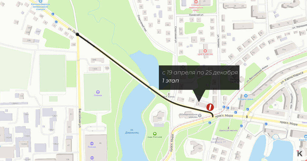 Часть Катина закрывают на реконструкцию (схема проезда) - Новости Калининграда