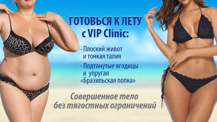 Что делать, чтобы похудеть: три совета, как быстро привести фигуру в порядок - Новости Калининграда