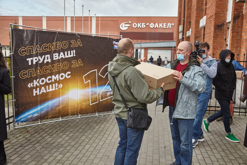 "Единая Россия" организовала мероприятия в честь Дня космонавтики (фоторепортаж) - Новости Калининграда