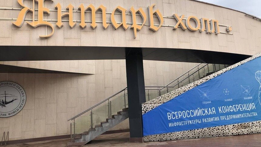 «Посмотрели на нас и подтянулись»: Рольбинов — о том, почему область обогнали в рейтинге вовлечённости жителей в МСП - Новости Калининграда | Фото: «Клопс»