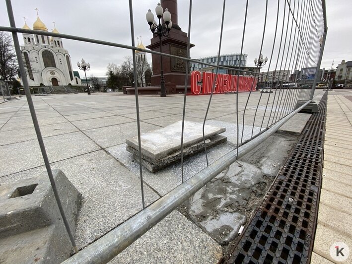 В Калининграде начали ремонтировать площадь Победы (фото) - Новости Калининграда | Фото: Александр Подгорчук/&quot;Клопс&quot;