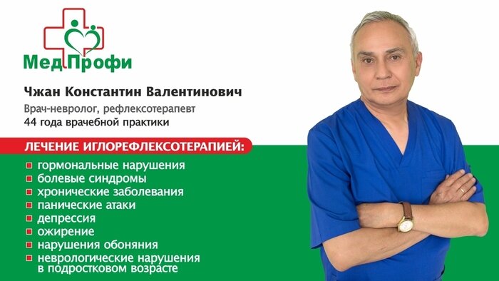 «Постковидный синдром» — что это такое и как с ним бороться: комментарий врача-невролога, рефлексотерапевта - Новости Калининграда