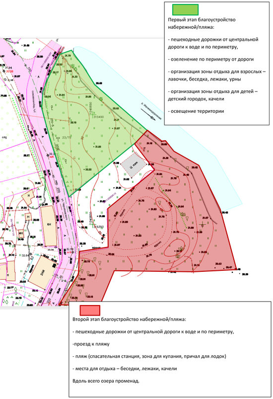 В Железнодорожном на берегу озера оборудуют пляж и построят променад (эскиз) - Новости Калининграда | Фото: техзадание закупки