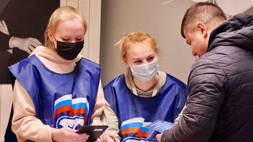 Регистрация в качестве избирателя на предварительное голосование партии «Единая Россия» стала доступнее​ - Новости Калининграда