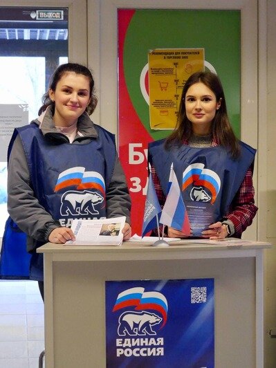 Регистрация в качестве избирателя на предварительное голосование партии «Единая Россия» стала доступнее​ - Новости Калининграда