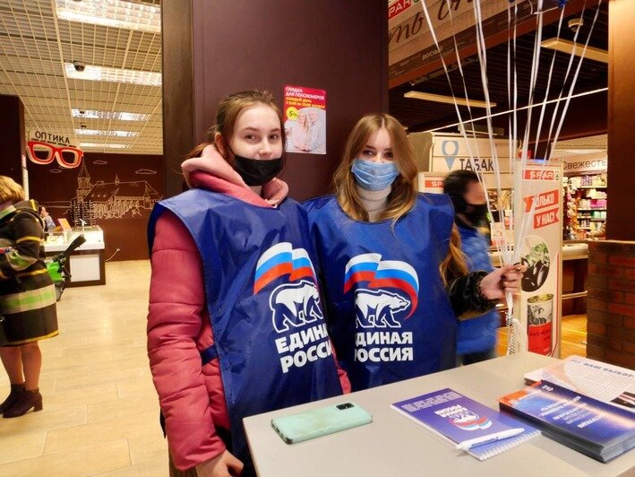 Регистрация в качестве избирателя на предварительное голосование партии «Единая Россия» стала доступнее​ - Новости Калининграда