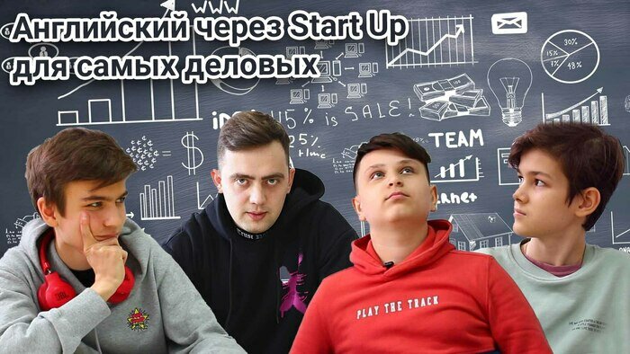 Игра Minecraft и уроки стендапа: языковая школа «Оксфорд Хаус» объявляет набор на летние английские программы - Новости Калининграда