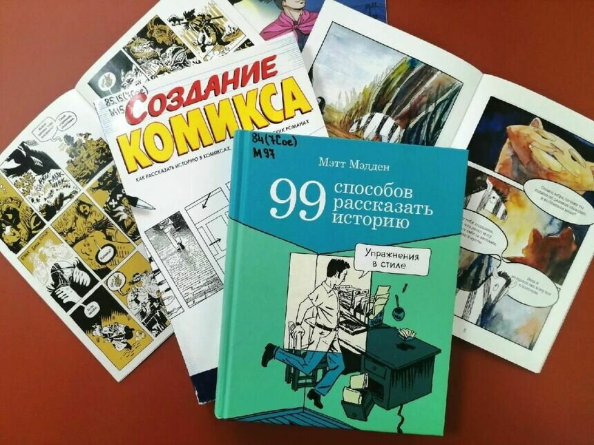 Литературный Калининград в комиксах: библиотека имени Чехова проводит конкурс рисованных историй - Новости Калининграда | Фото: Калининградская Централизованная библиотечная система