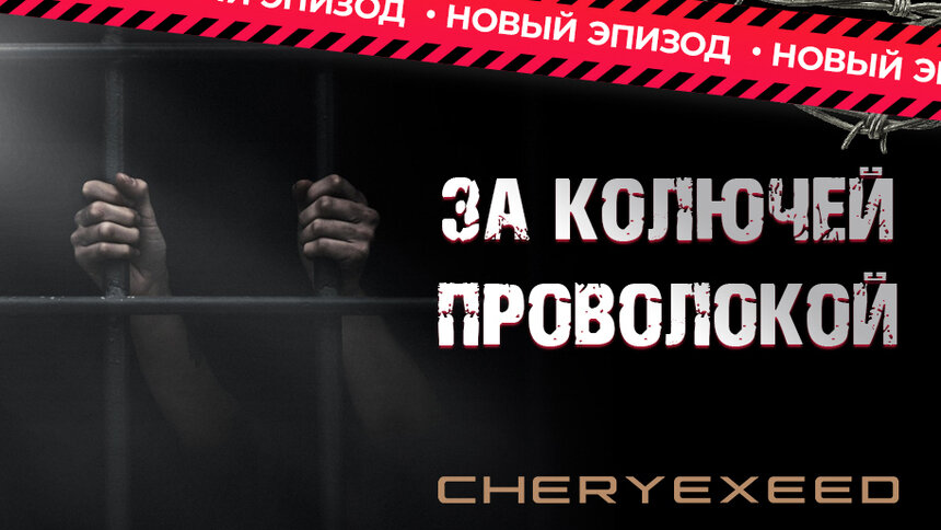 В тюрьму по собственному желанию: автор калининградского подкаста отправился за решётку - Новости Калининграда | Иллюстрация: Александр Скачко / «Клопс»