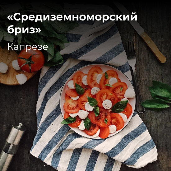 Меньше калорий: 8 вкусных и простых салатов от калининградцев - Новости Калининграда | Фото: Александра Корнева