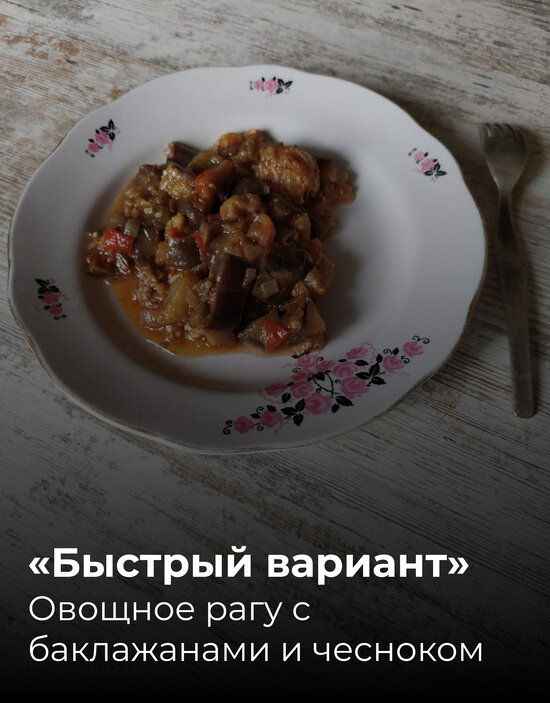 Что съесть на ужин: 10 рецептов вкусных летних блюд - Новости Калининграда | Фото: Ольга Запивалова