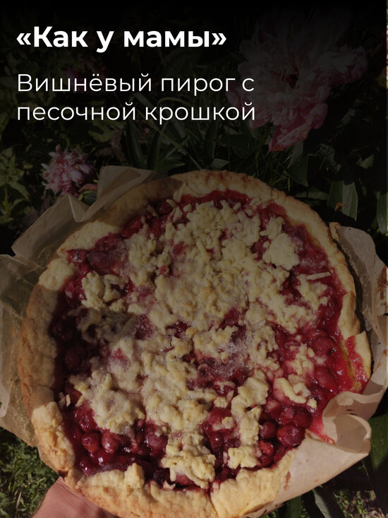 Что съесть на ужин: 10 рецептов вкусных летних блюд - Новости Калининграда | Фото: Константин Воронцов