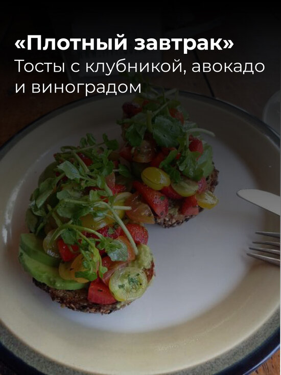 Что съесть на ужин: 10 рецептов вкусных летних блюд - Новости Калининграда | Фото: Татьяна Кочеткова