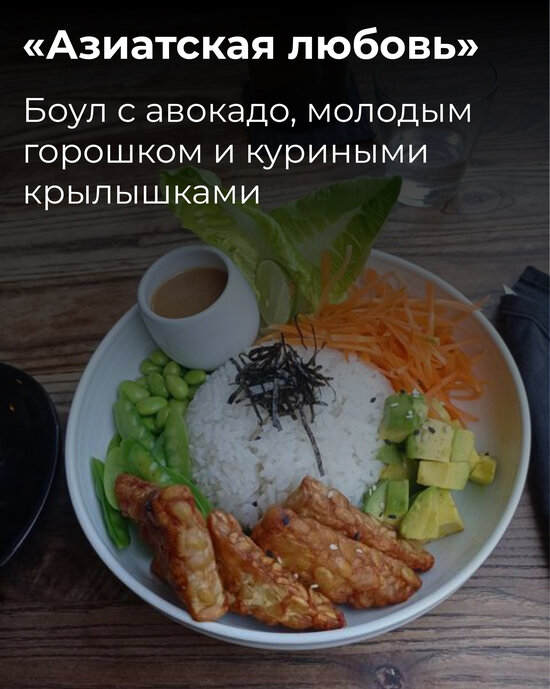 Что съесть на ужин: 10 рецептов вкусных летних блюд - Новости Калининграда | Фото: Татьяна Кочеткова