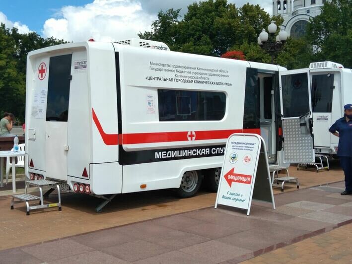В калининградских пунктах вакцинации скопились очереди - Новости Калининграда | Фото: очевидец