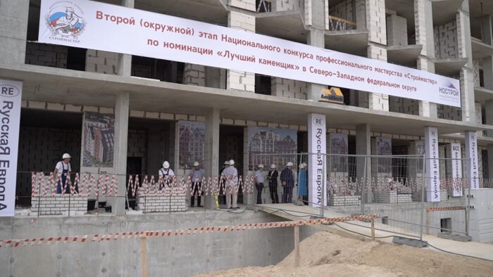 На стройплощадке ГК «РусскаЯ ЕвропА» определили лучшего каменщика Северо-Запада - Новости Калининграда