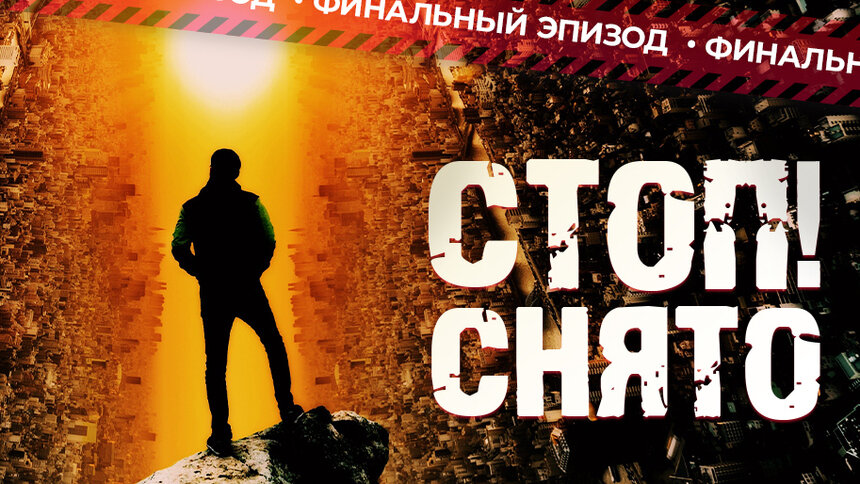 В новом выпуске «ПодкаСТ.105» слушайте: тайны следствия по делу убийства директора калининградского лицея Кобера - Новости Калининграда | Иллюстрация: Александр Скачко / «Клопс»