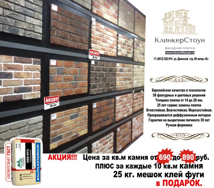 Новая мода архитектуры фасадов частного домостроения в стиле «Старый Кёнигсберг»: огнестойкость, надёжность, изящность и низкая цена - Новости Калининграда