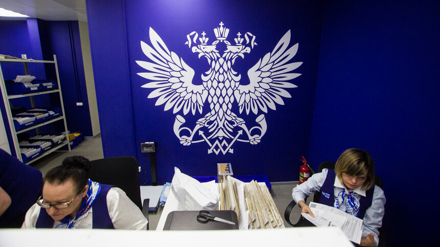 «Почта России» запустила новый сервис - Новости Калининграда | Архив «Клопс»