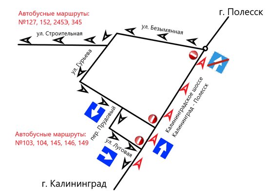 Движение по главной улице Гурьевска будет ограничено до 25 августа - Новости Калининграда | Схема: пресс-служба правительства Калининградской области