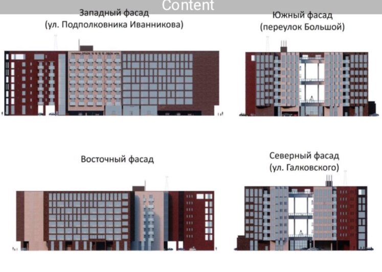 Градостроительный совет раскритиковал идею реконструкции гостиницы в центре Калининграда - Новости Калининграда | Скриншот презентации проекта на градостроительном совете 