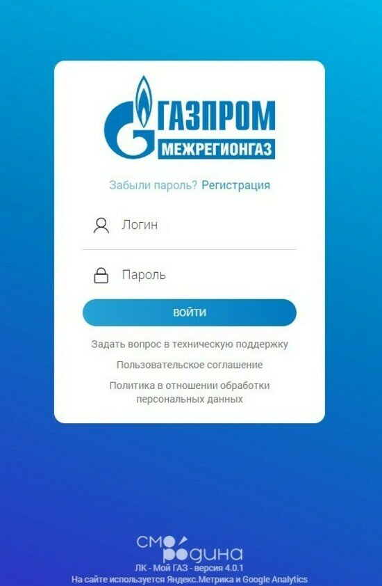 10 вопросов к поставщику природного газа - Новости Калининграда