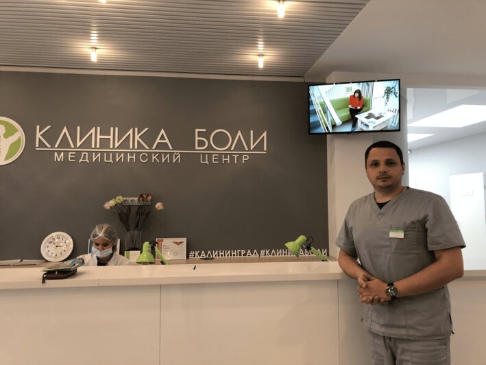 Не терпите боль, запишитесь на приём к травматологу-ортопеду из Смоленска, УЗИ сустава в подарок - Новости Калининграда