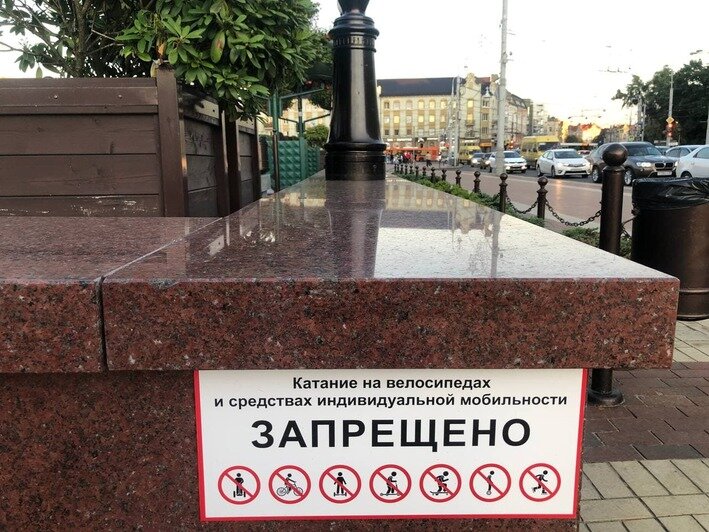 Калининградцы несмотря на запрет мэрии продолжают ездить по площади Победы на самокатах и велосипедах - Новости Калининграда | Фото: «Клопс»