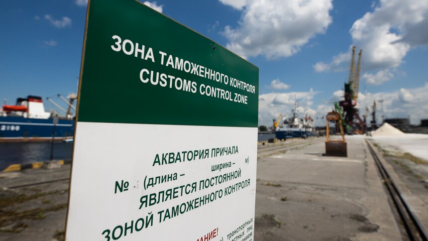 Экспортёрам компенсируют часть затрат на сертификацию продукции - Новости Калининграда