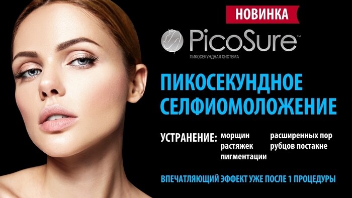 Секрет жемчужного сияния кожи без изъянов: мнение косметолога - Новости Калининграда