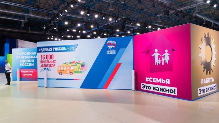 Калининградцы передали 75 тысяч предложений: главное о съезде «Единой России»  - Новости Калининграда