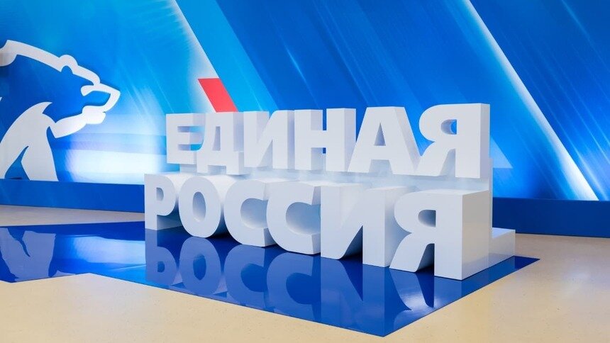 Калининградцы передали 75 тысяч предложений: главное о съезде «Единой России»  - Новости Калининграда