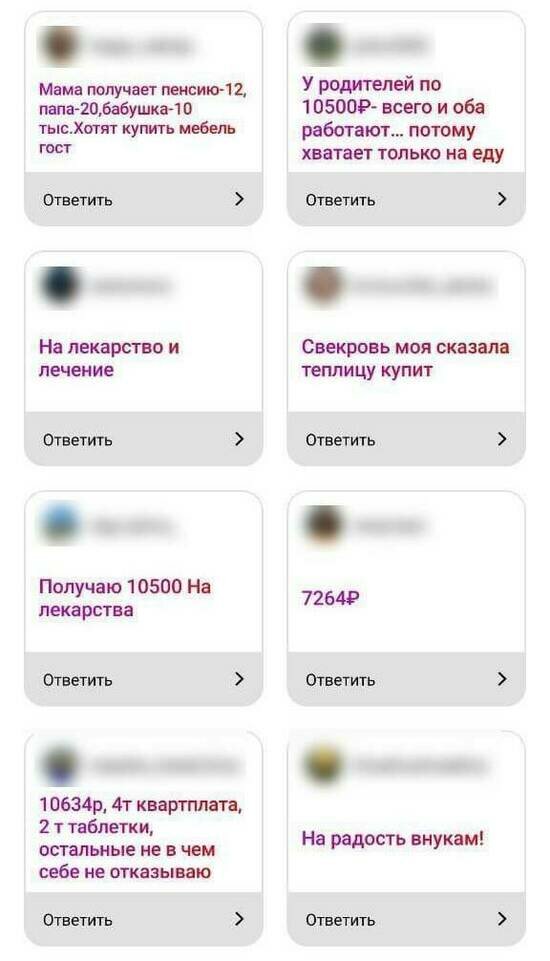 «Возможно, пропью»: на что калининградские пенсионеры потратят «путинские» 10 тысяч - Новости Калининграда