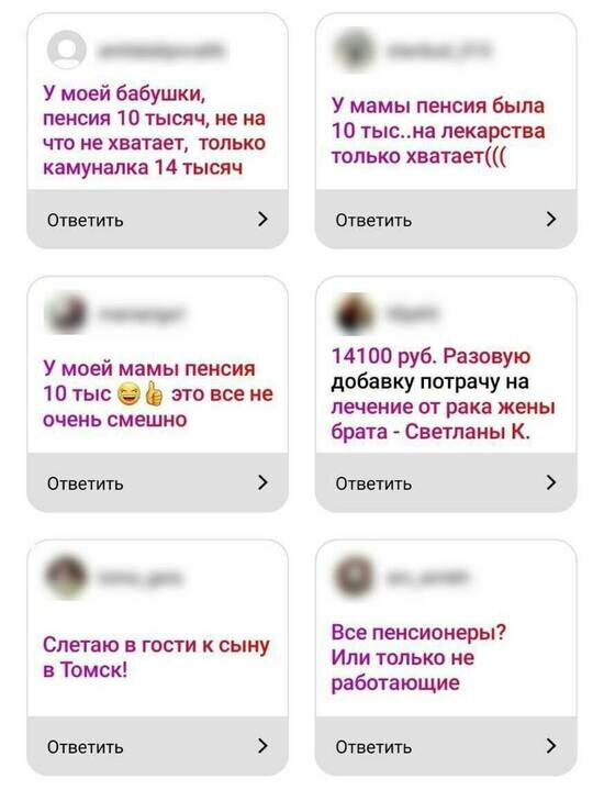 «Возможно, пропью»: на что калининградские пенсионеры потратят «путинские» 10 тысяч - Новости Калининграда