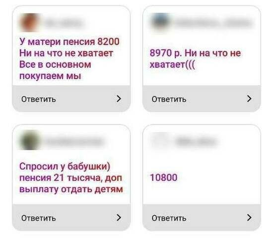 «Возможно, пропью»: на что калининградские пенсионеры потратят «путинские» 10 тысяч - Новости Калининграда