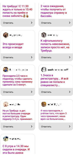 Калининградцы присылали подробности ситуации в Instagram «Клопс» | Скриншот: «Клопс»