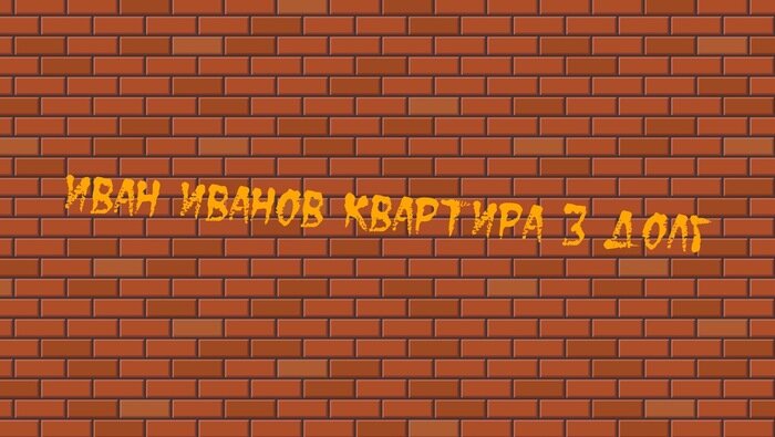 «Я попала в рабство кредитки»: 4 истории калининградцев, влезших в долги - Новости Калининграда | Иллюстрация: Глеб Бобыльков / «Клопс»