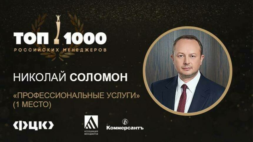 Лучшие выбрали лучших: ФЦК - на вершине бизнес-рейтинга - Новости Калининграда