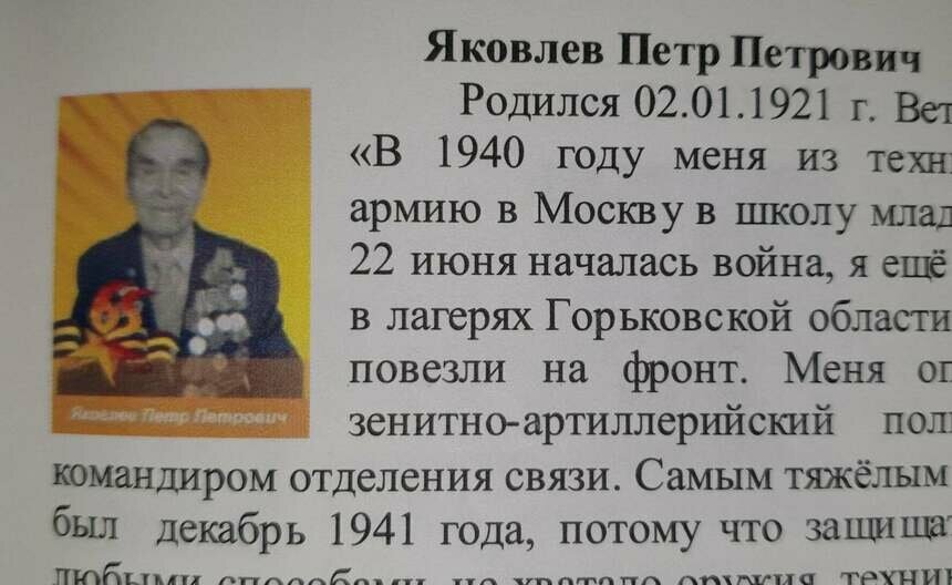 В Светлогорске ветеран Великой Отечественной войны отметил 100-летний юбилей - Новости Калининграда | Фото: Страница администрации Светлогорска / Facebook